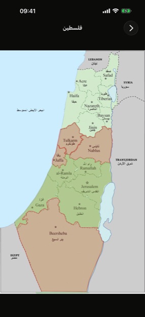 خريطة فلسطين الانتدابية بأقضيتها الستة عشر، من صفد شمالًا إلى بئر السبع جنوبًا.