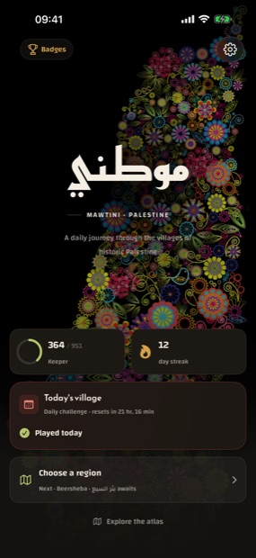 The Mawtini home screen, showing a flower-mosaic map of Palestine, a progress ring reading 364 of 951, and a 12-day streak.